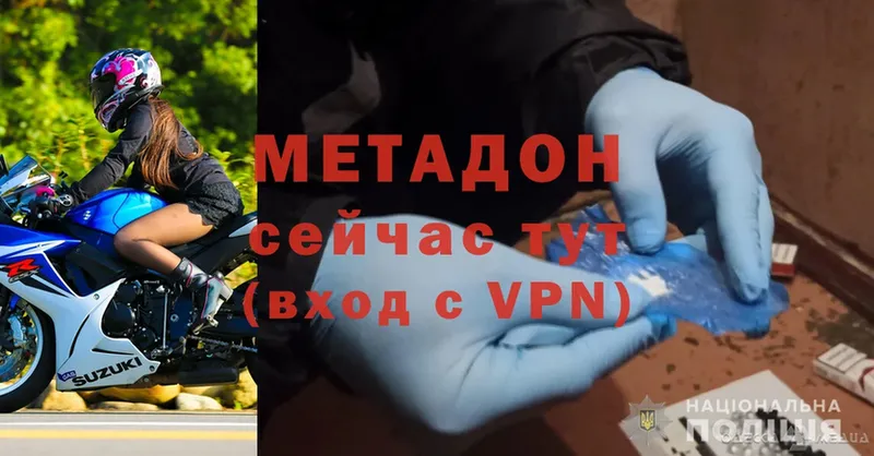 Продажа наркотиков Гурьевск ГАШ  A-PVP  Псилоцибиновые грибы  Cocaine  Вейп ТГК  МЕФ 